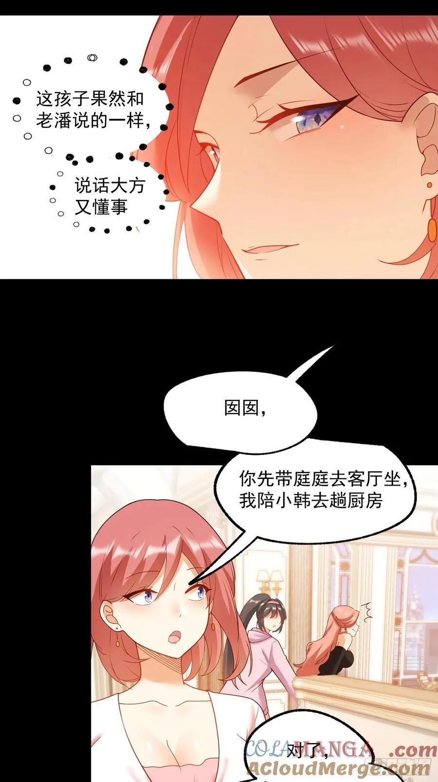 第73话26