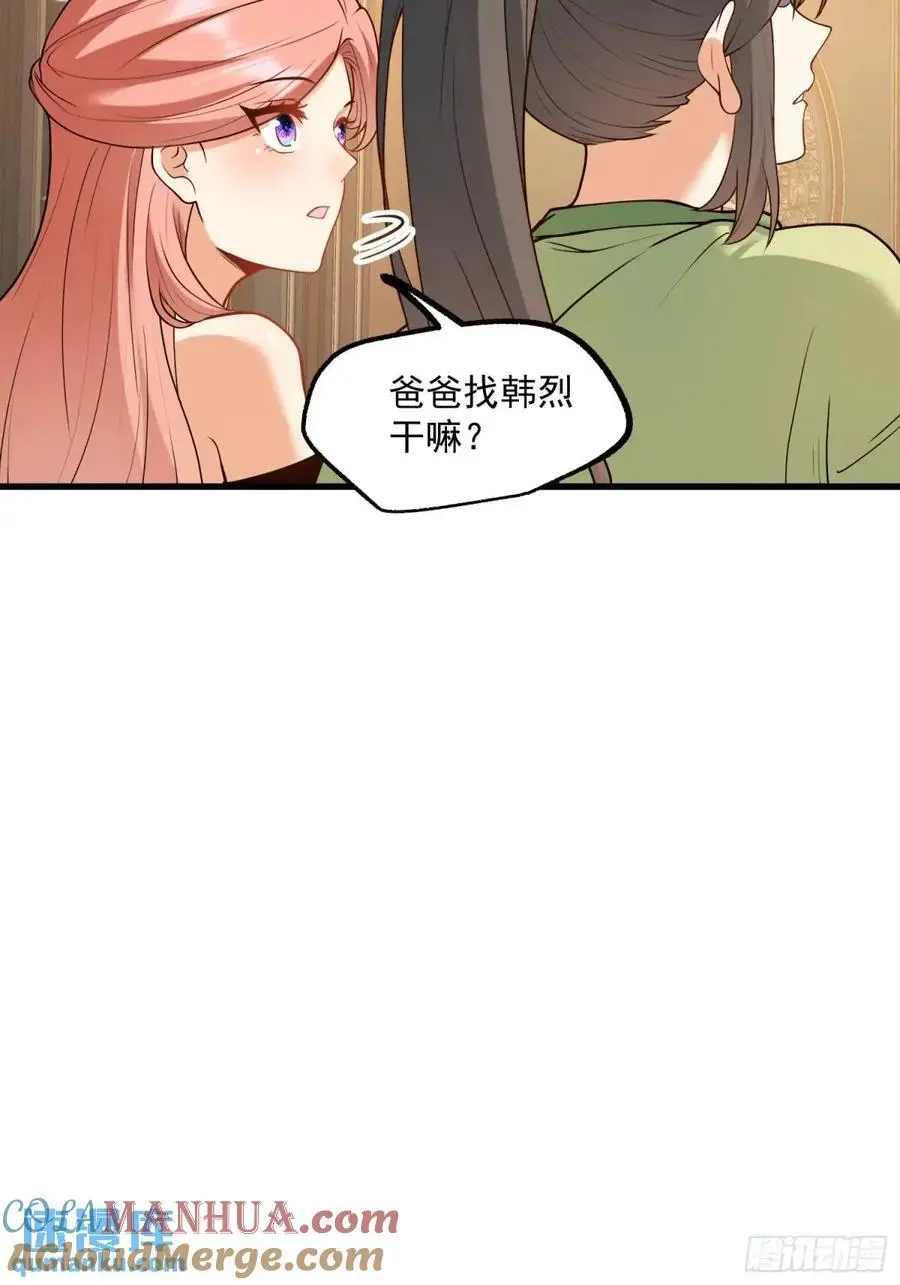 第50话10