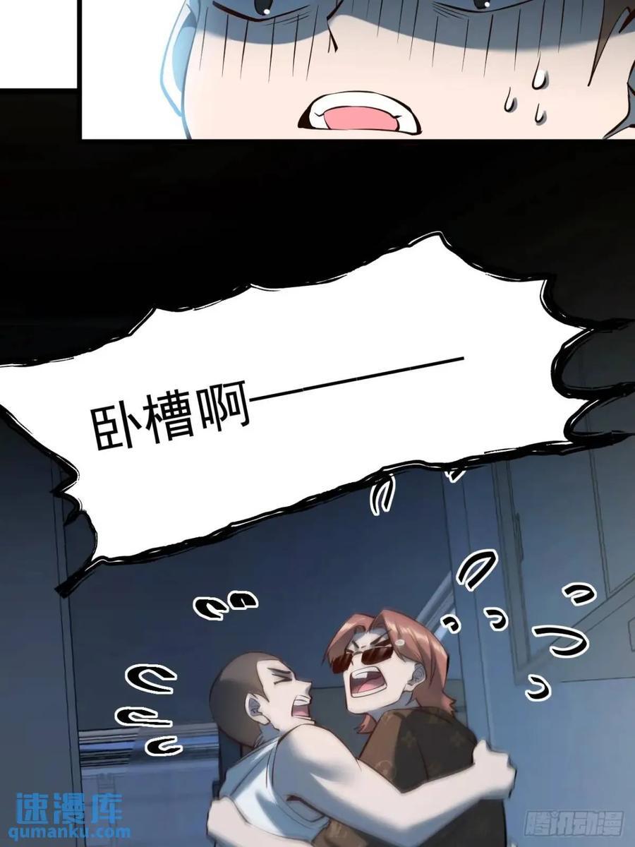 第26话46