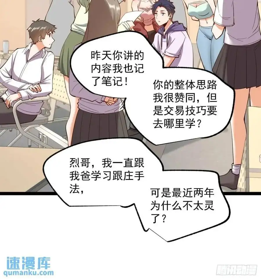 第35话21