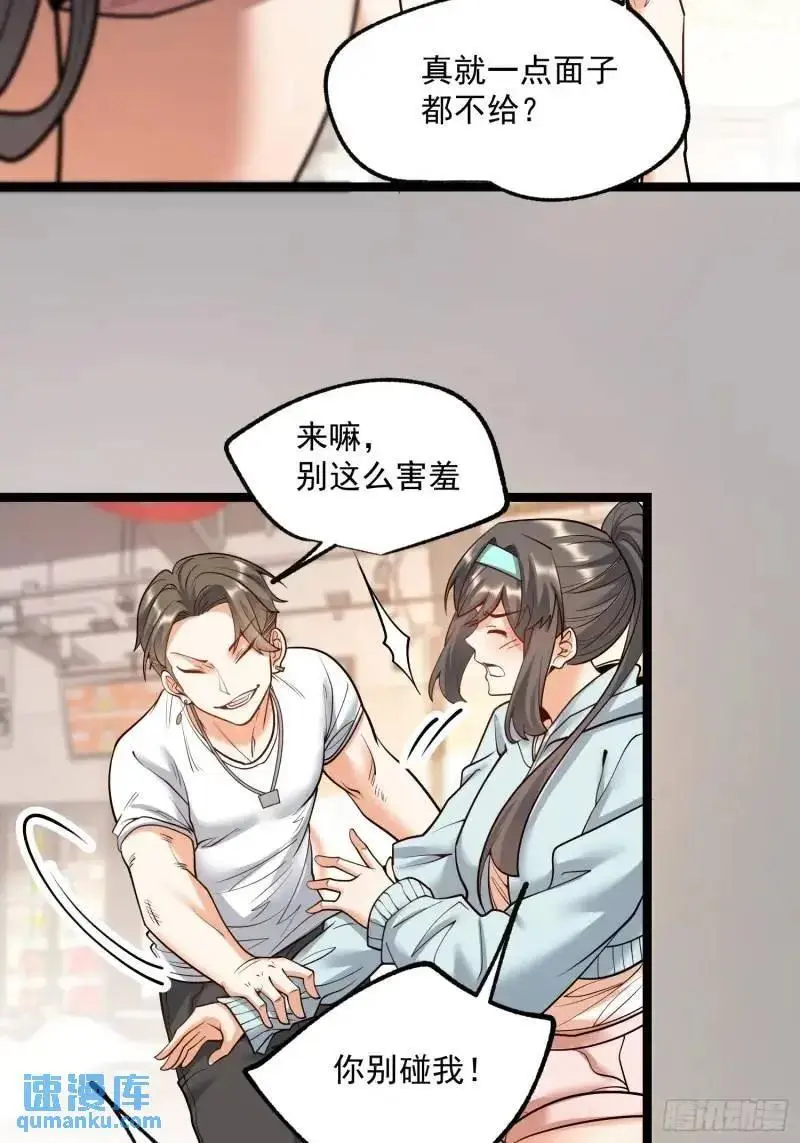 第31话31