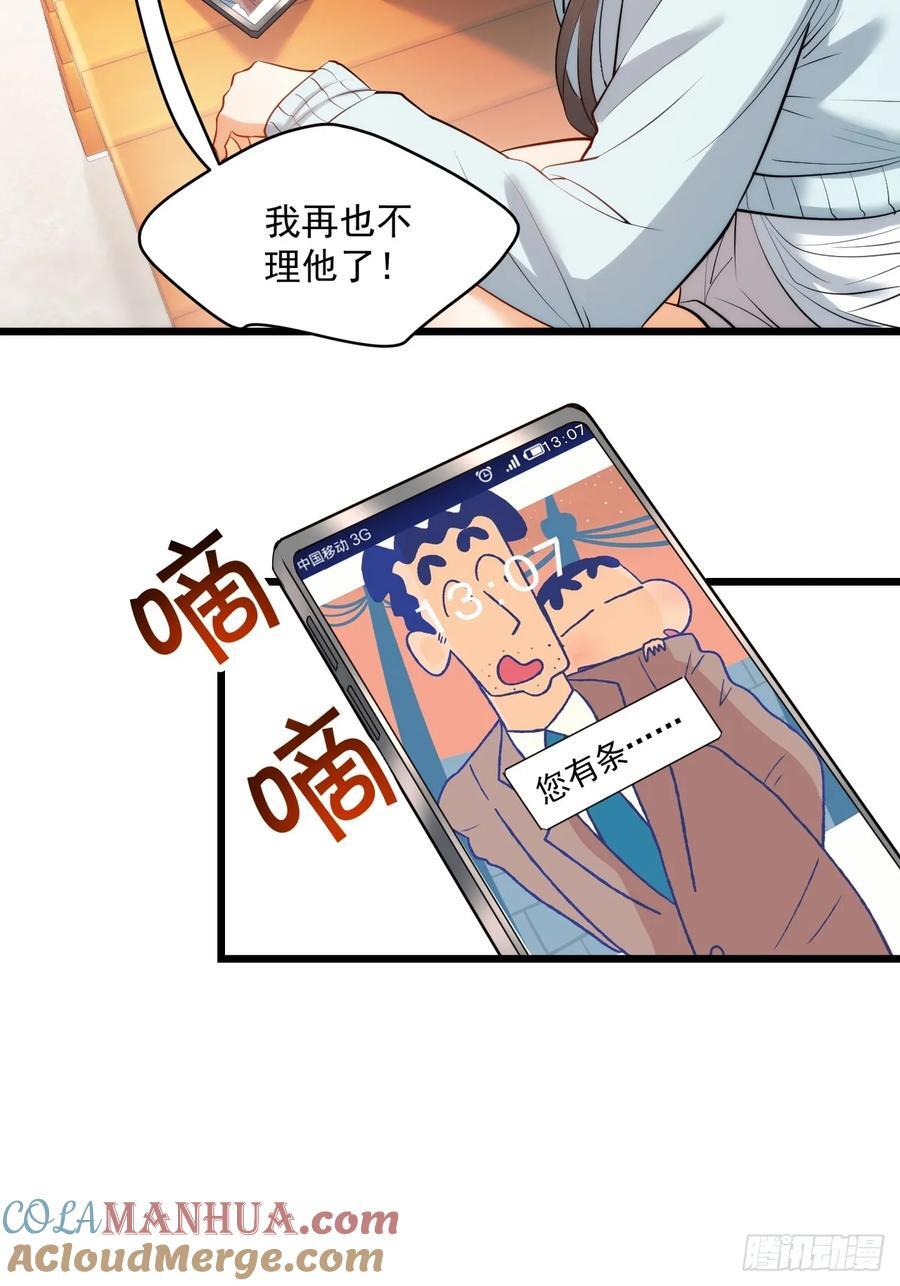 第21话36