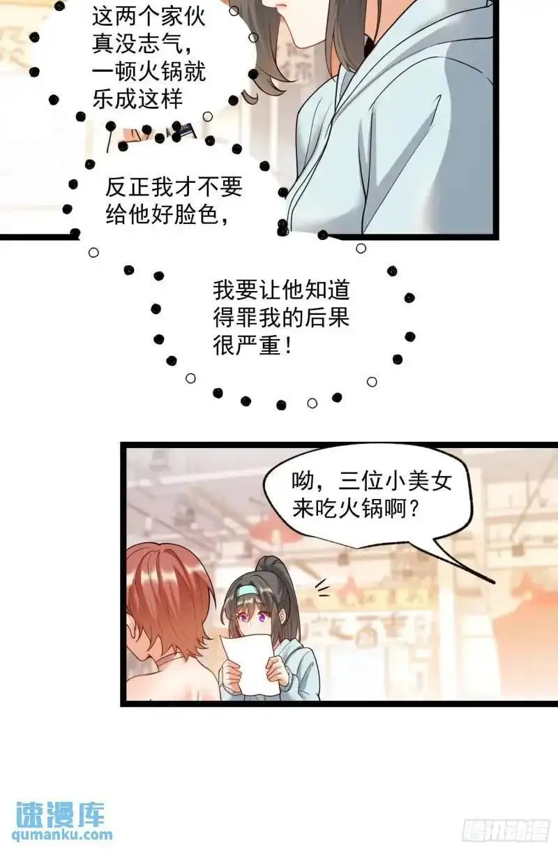 第31话23