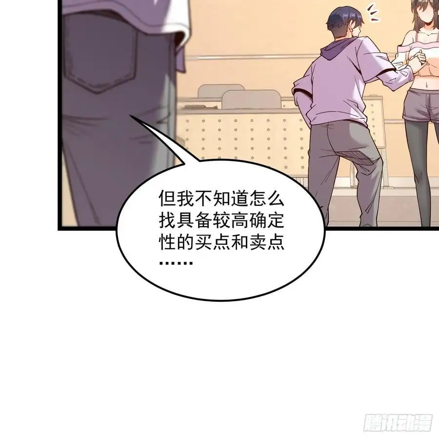 第55话33