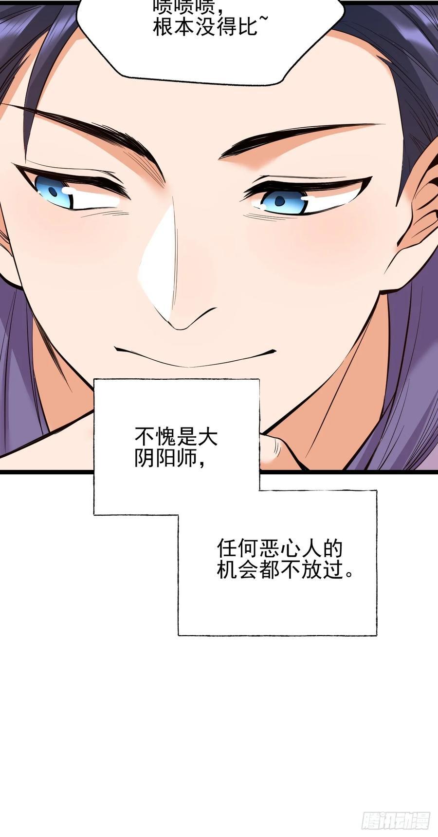 第13话44