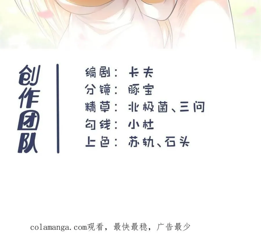 第100话53
