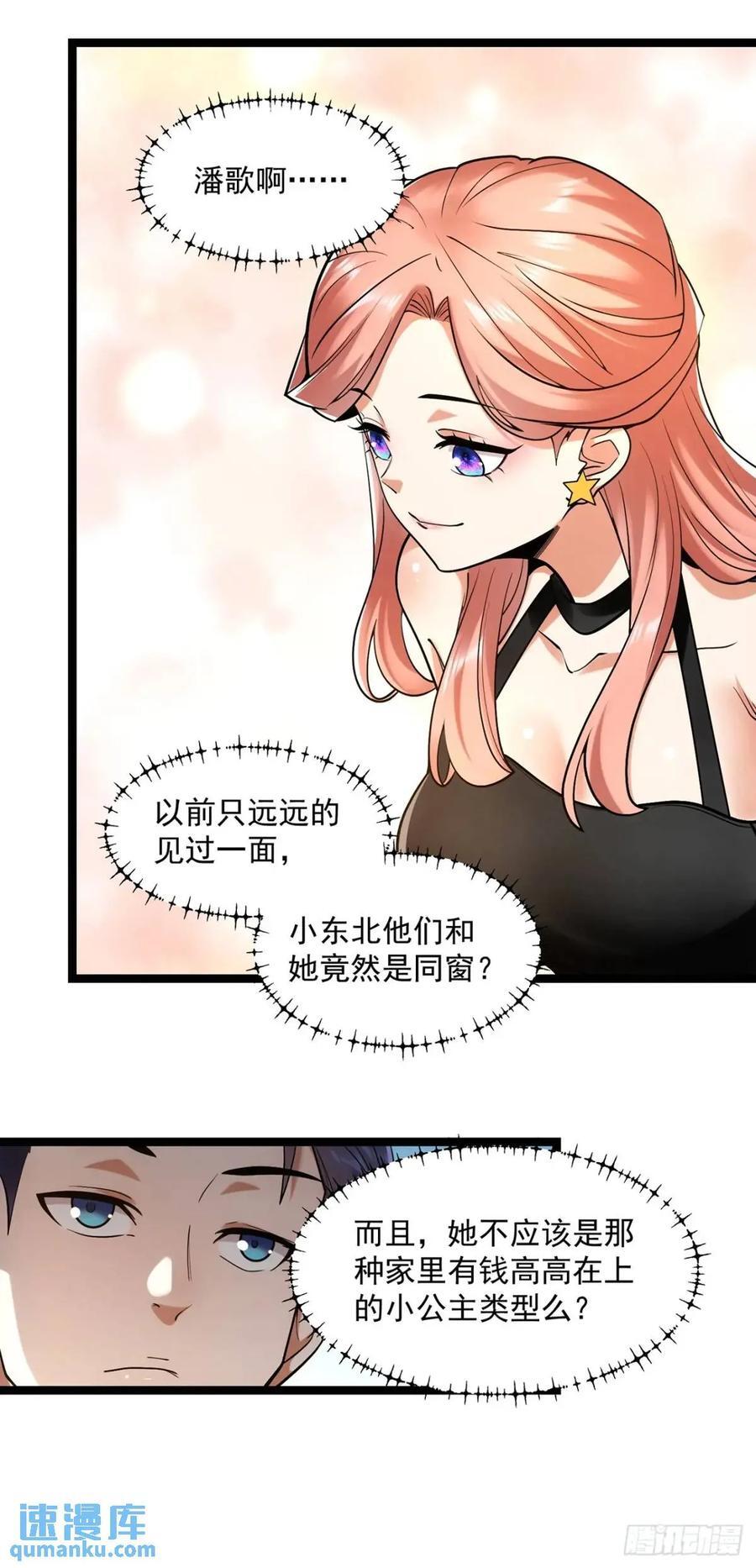 第28话11