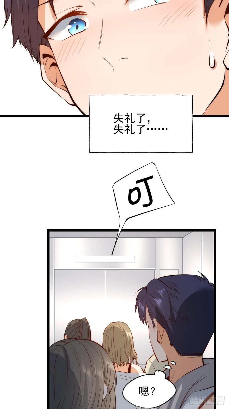 第10话16