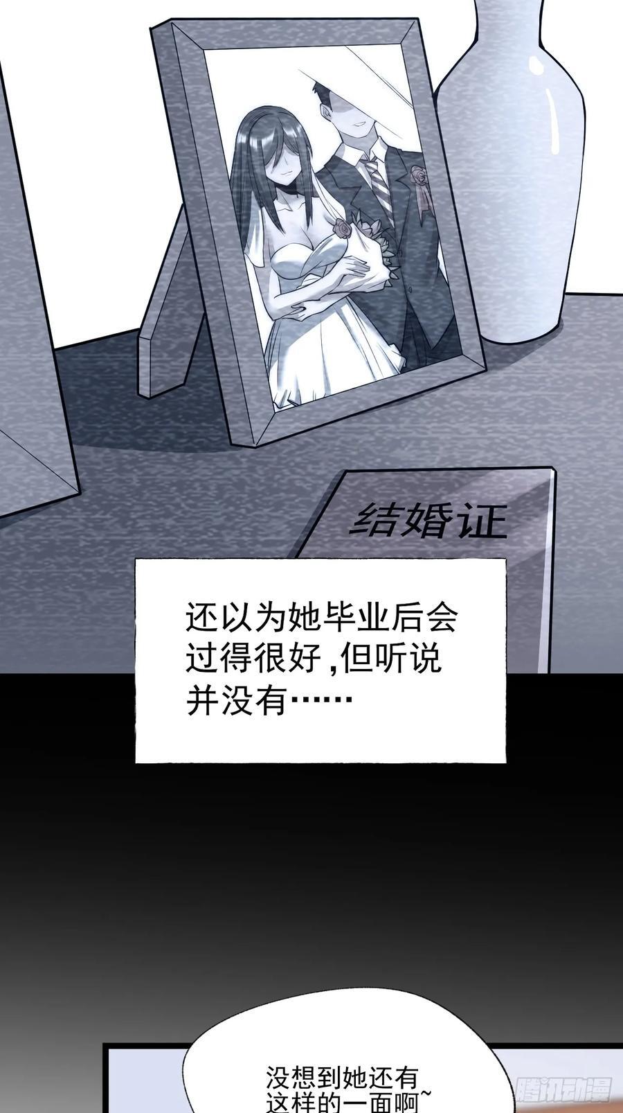 第11话38