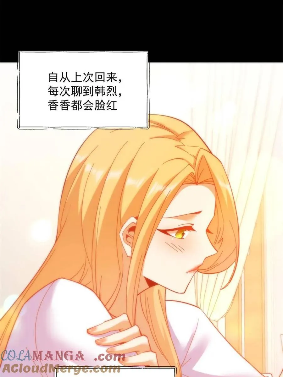 第85话42