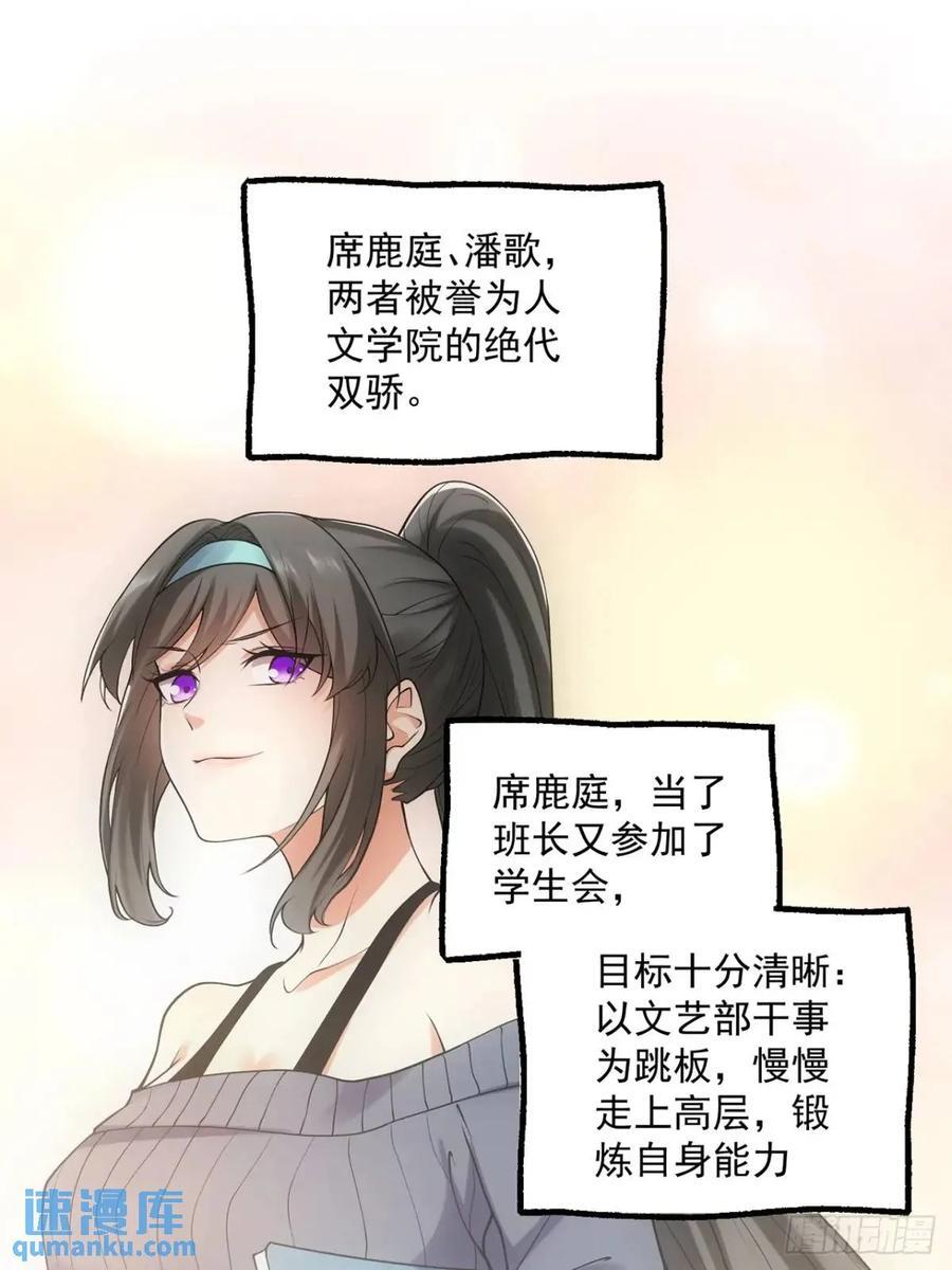 第28话29