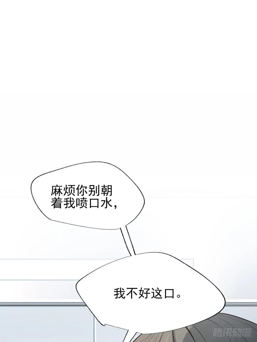 第10话20