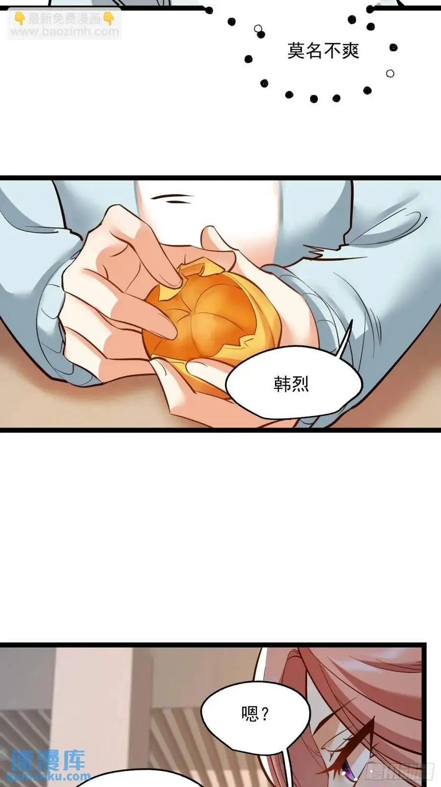 第38话33