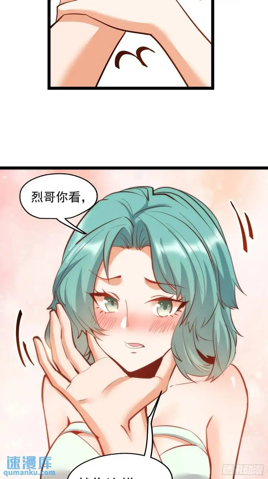 第43话21