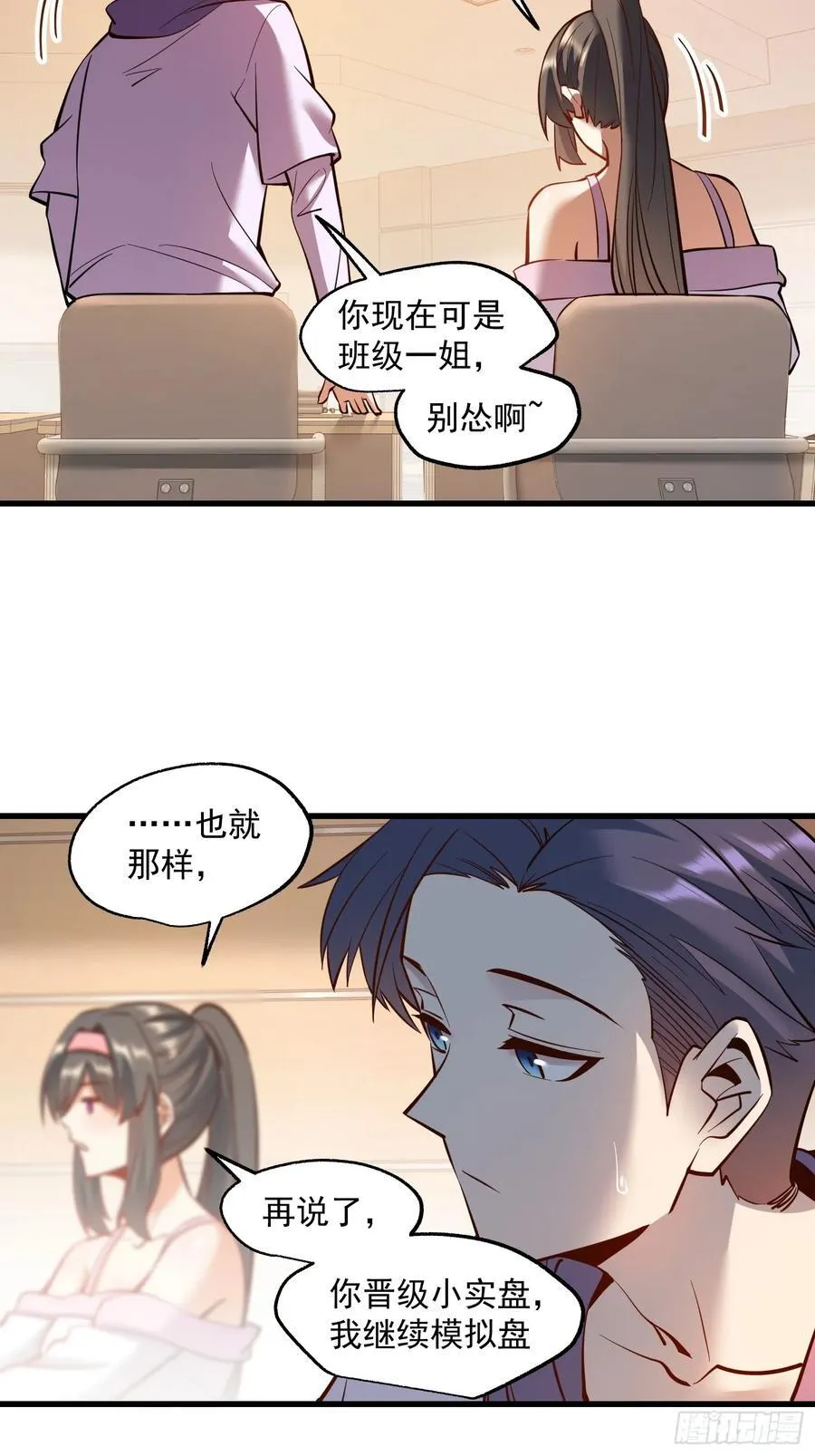 第63话3