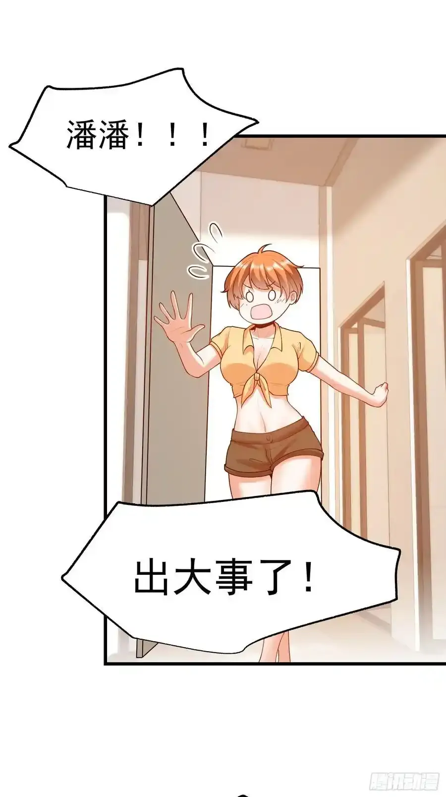 第59话27