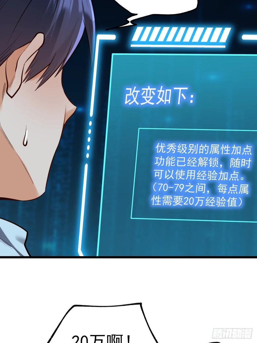 第6话47