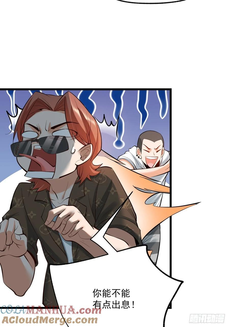 第19话21