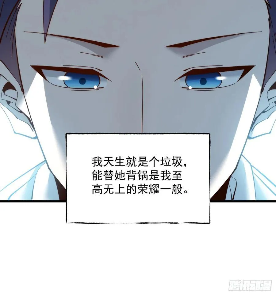 第79话7
