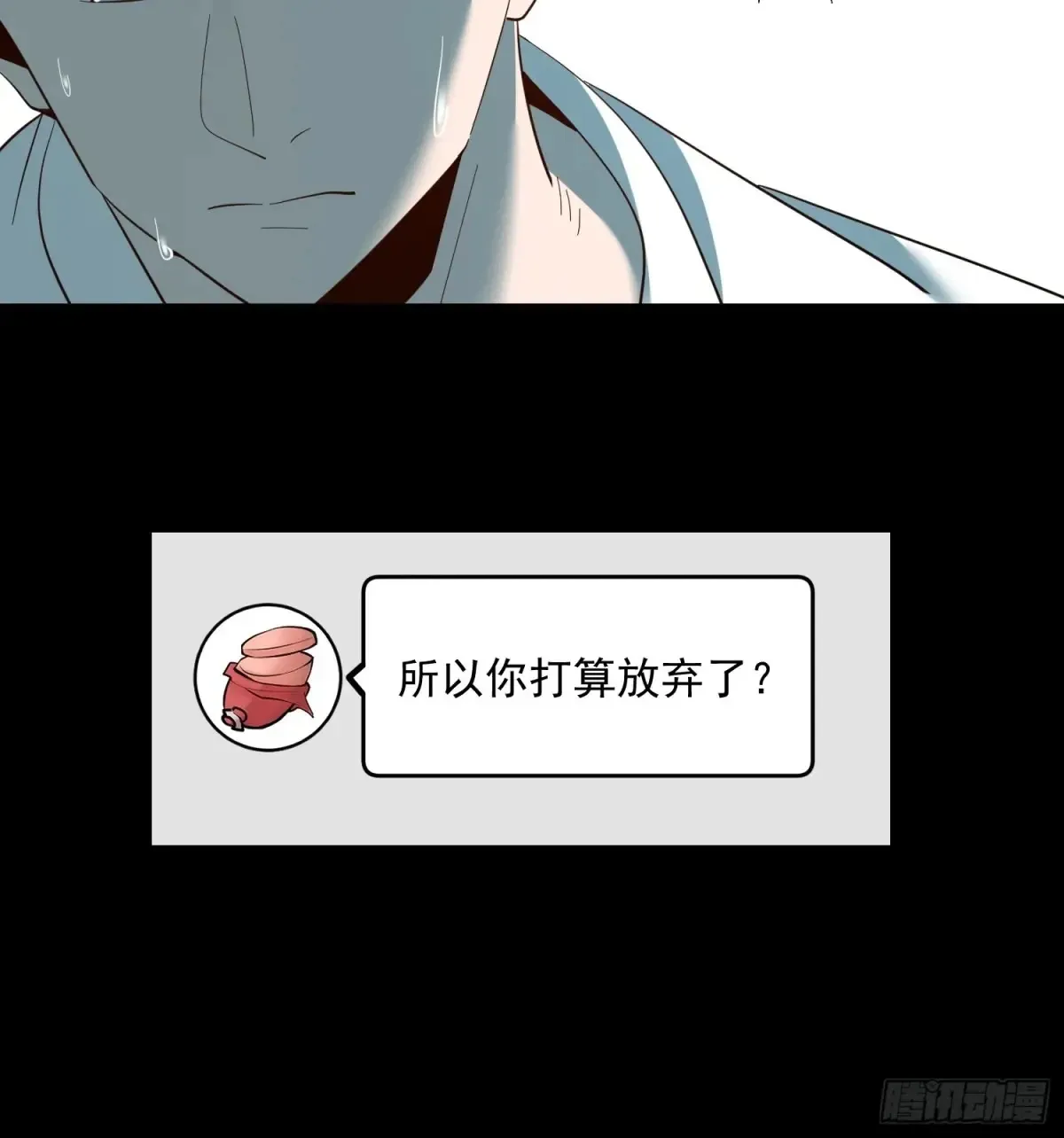 第96话36