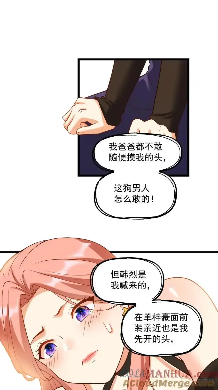 第58话2