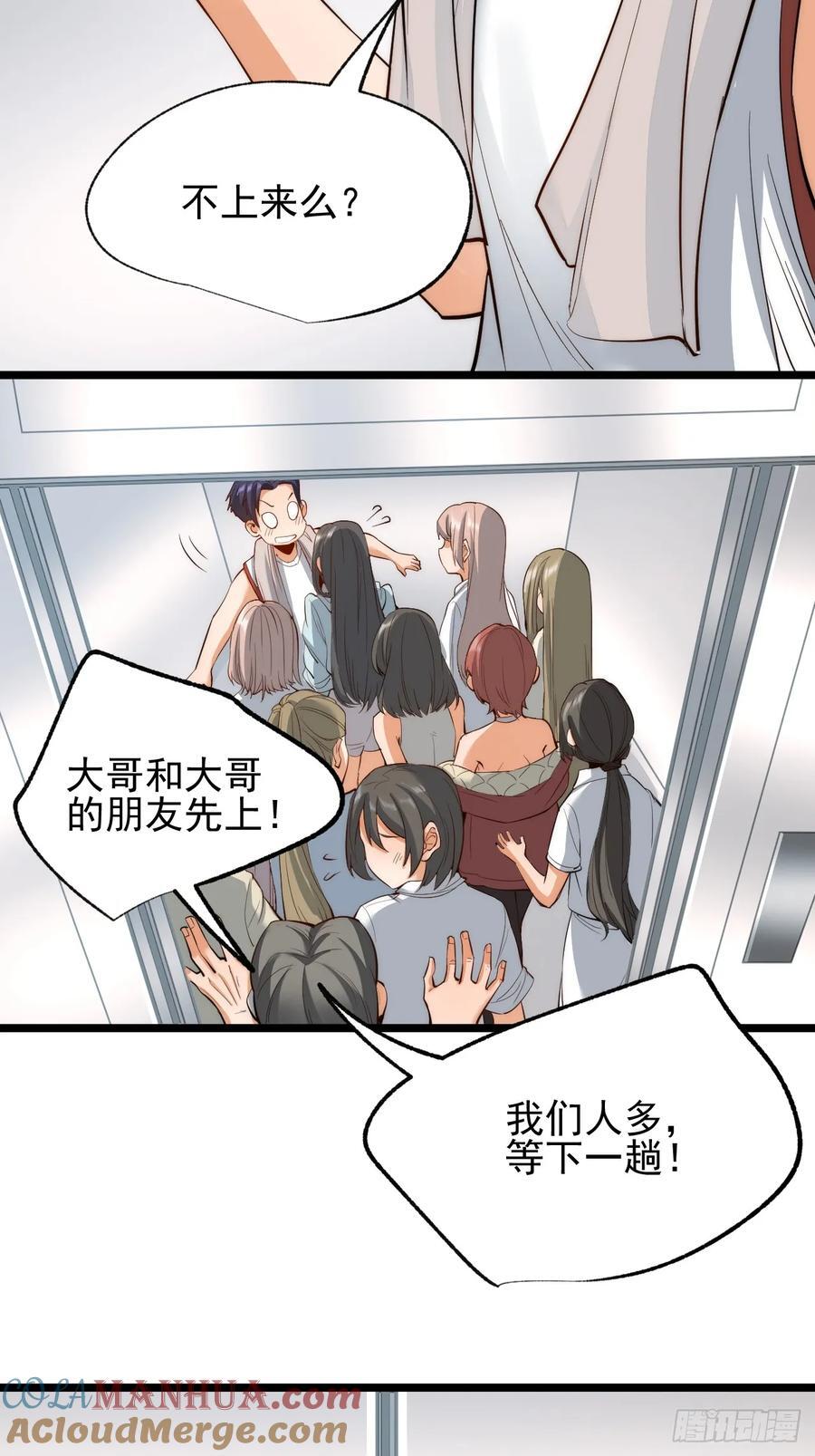 第10话12