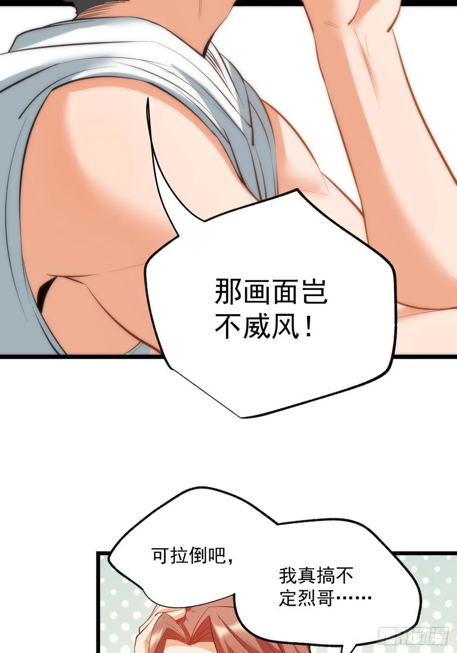 第19话25