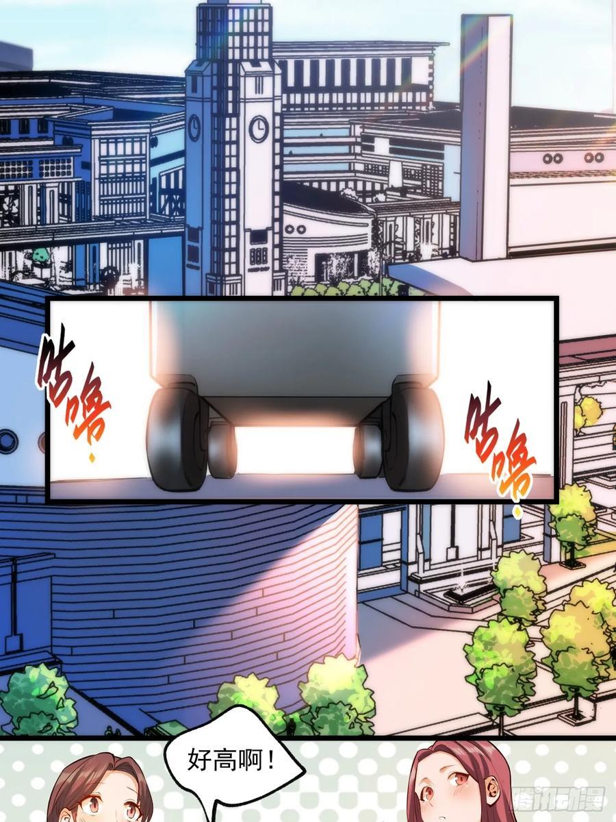 第6话55