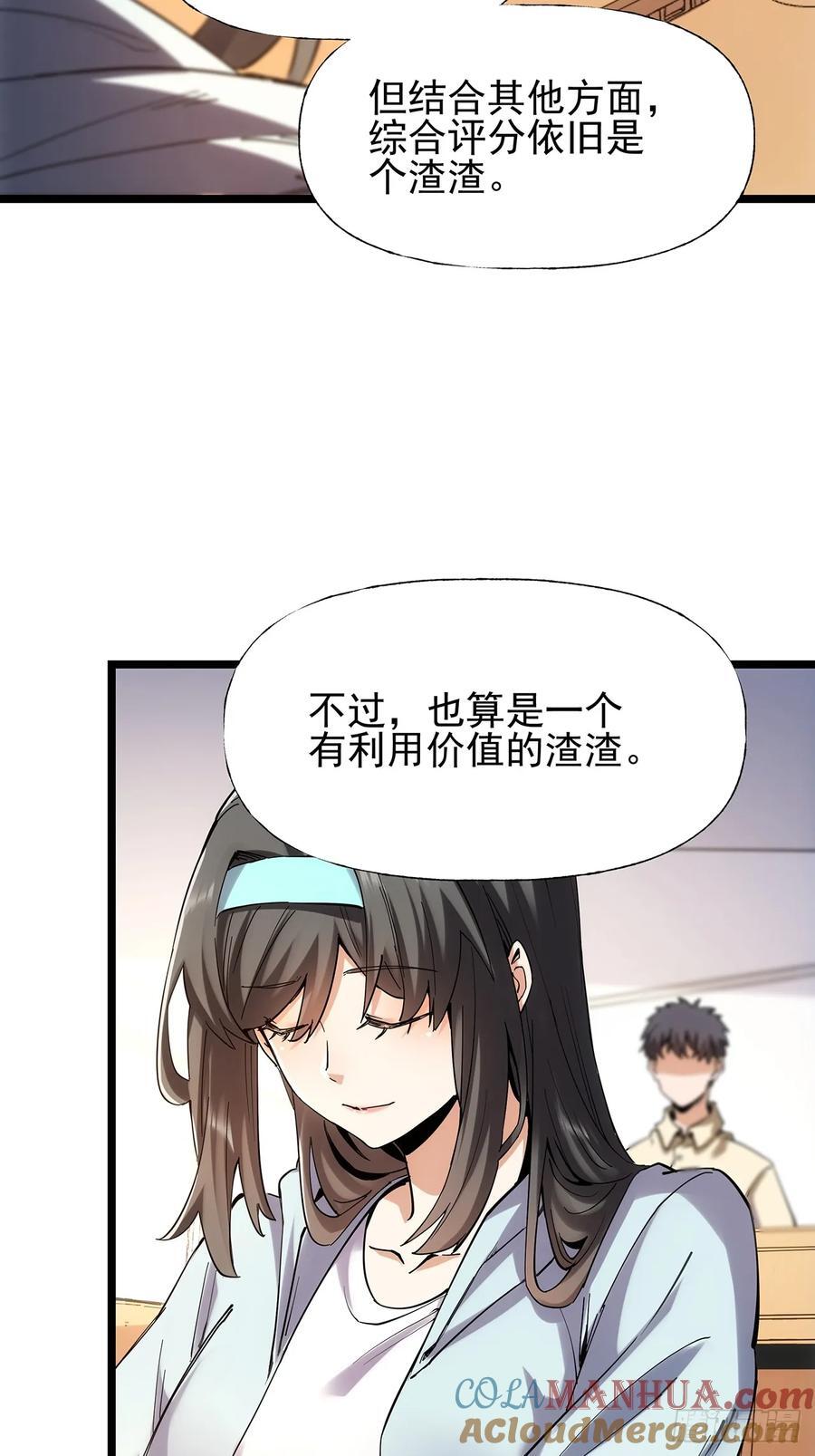 第14话12