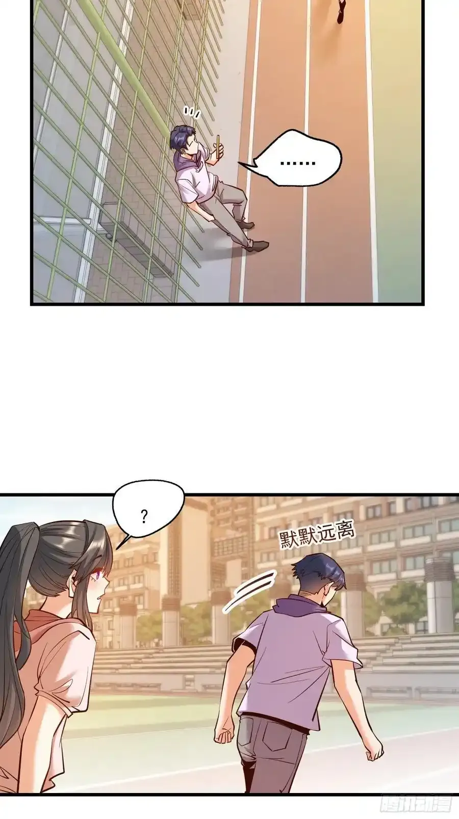 第60话21