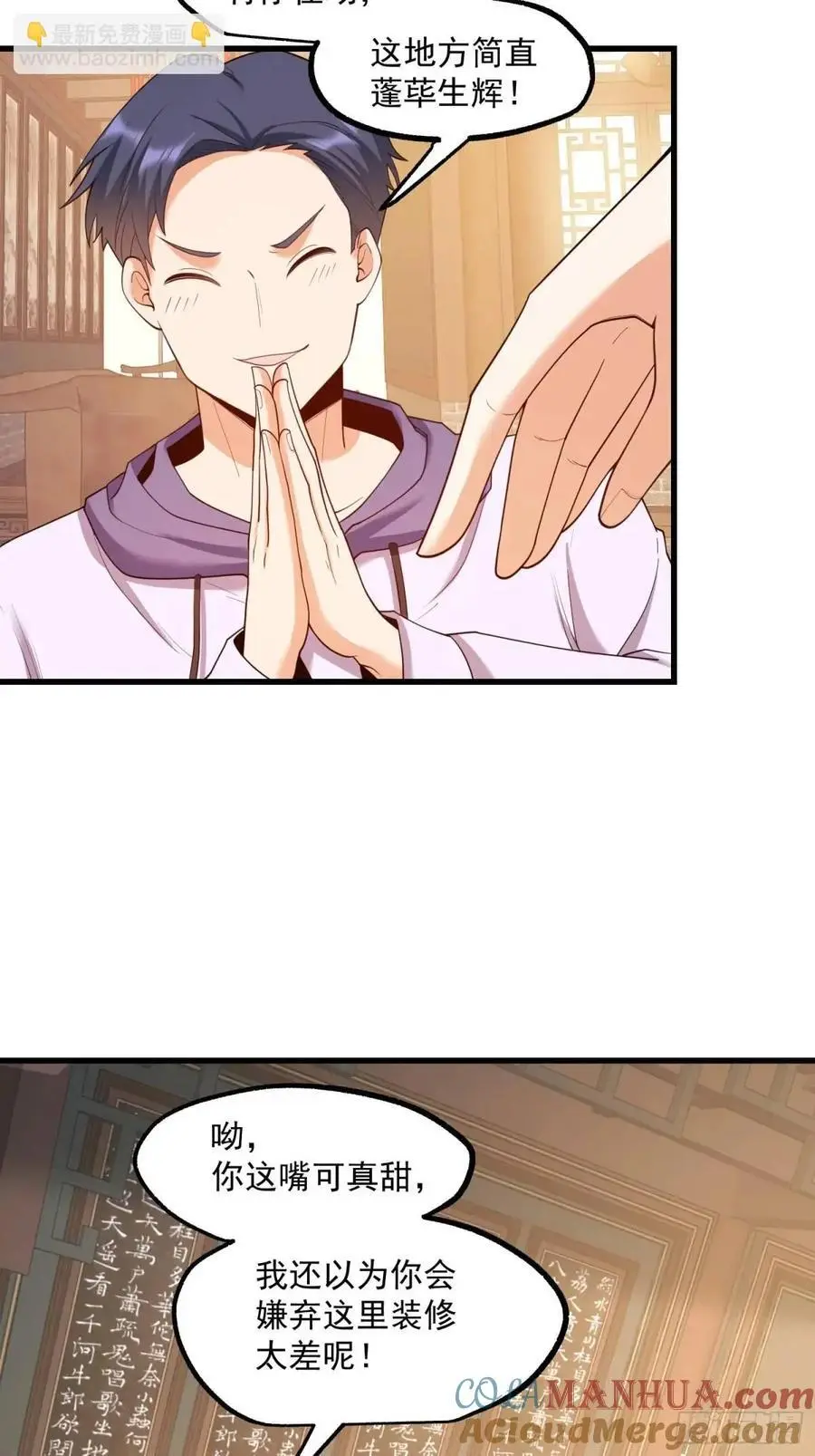 第48话26