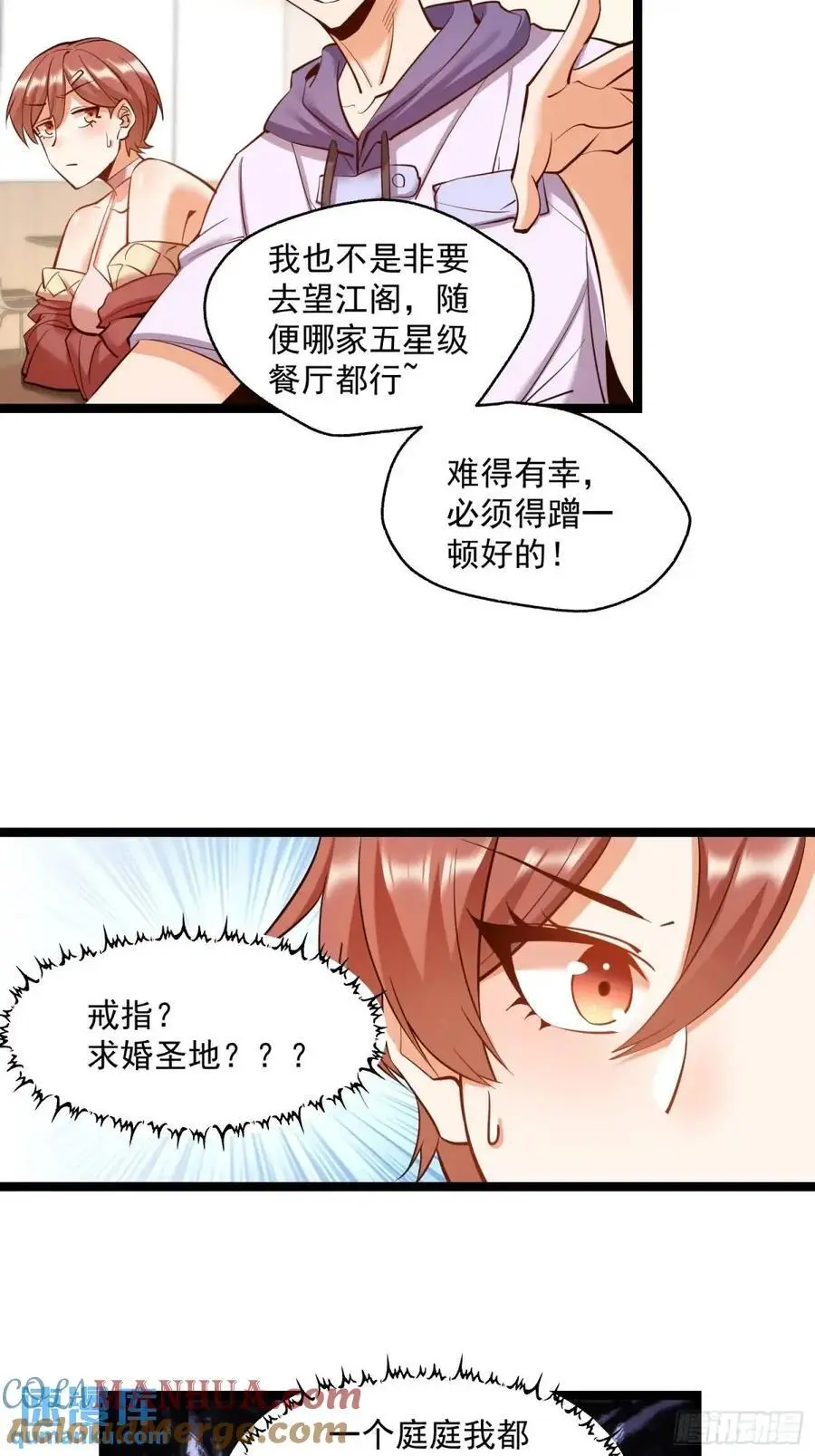 第39话34