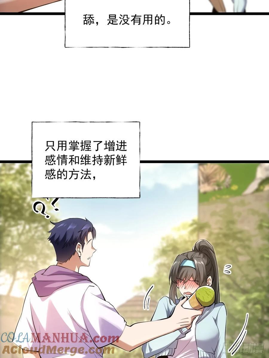 第22话7