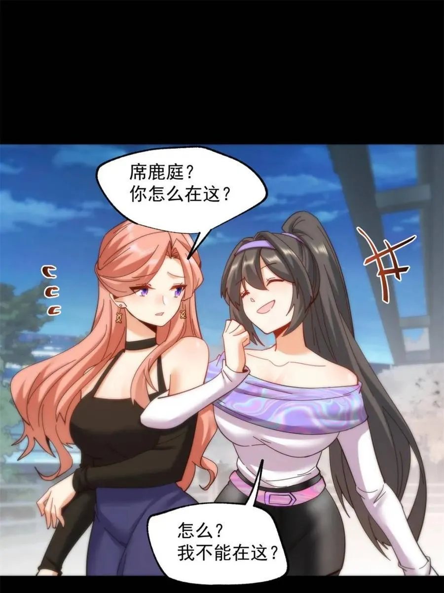 第87话19