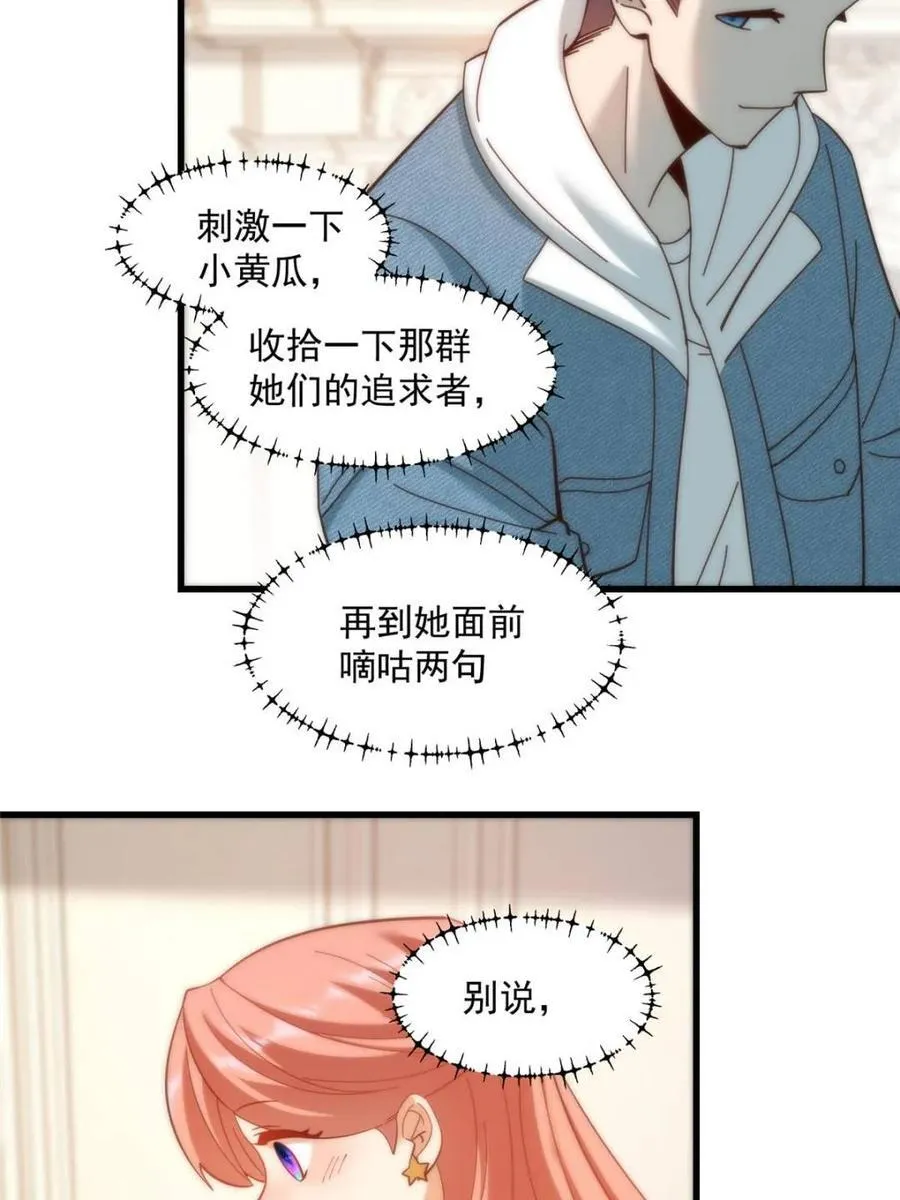 第102话34