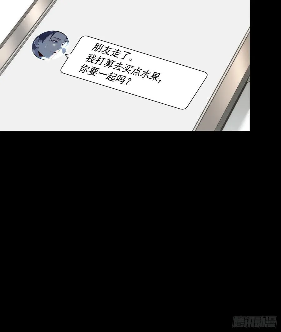 第71话37