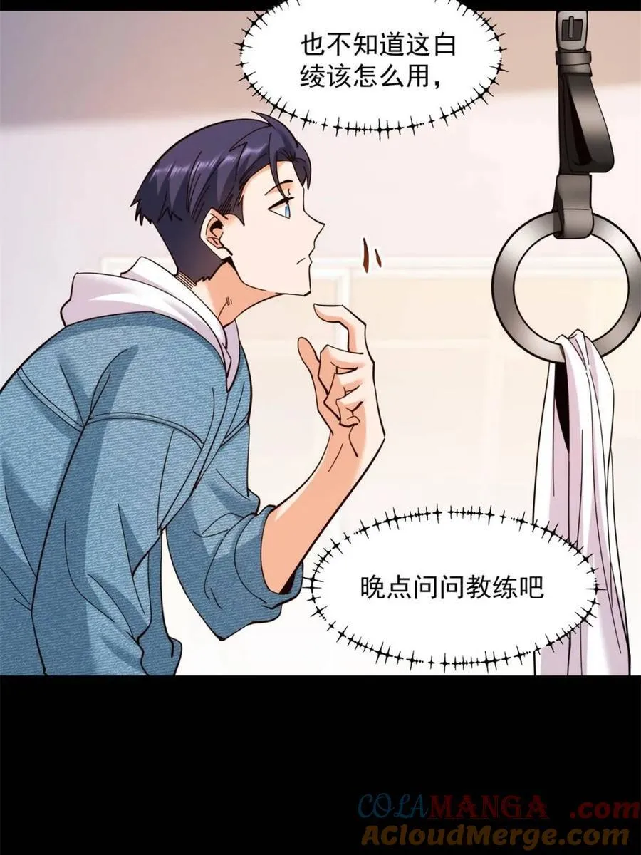 第104话9