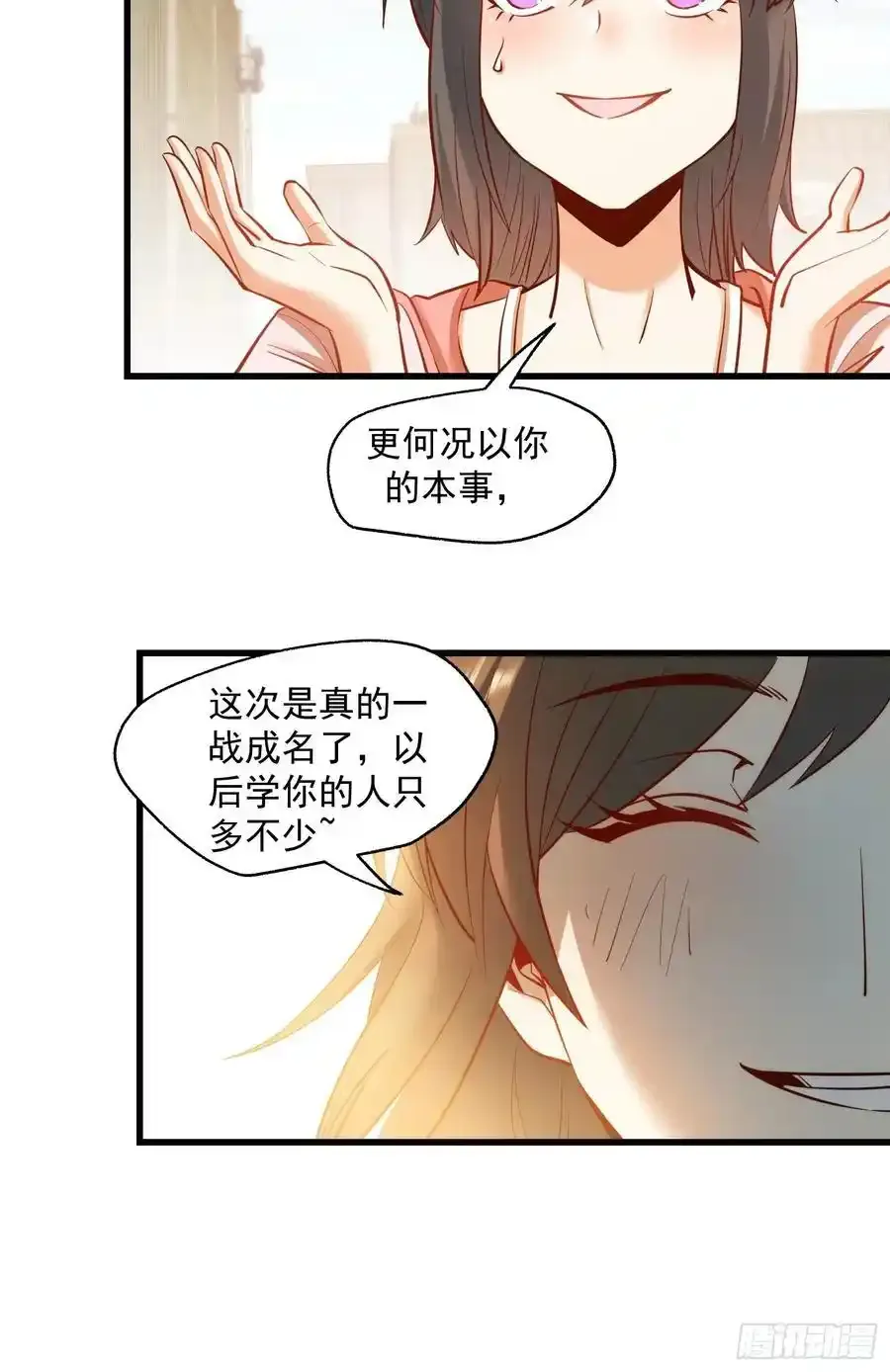 第60话25