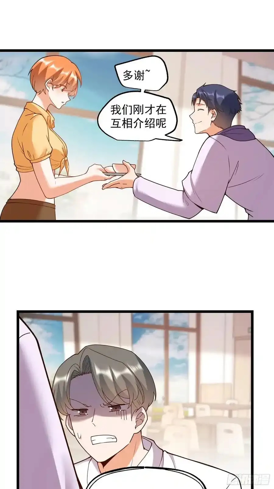 第58话21