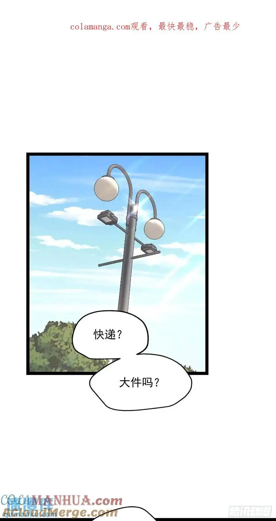 第37话0