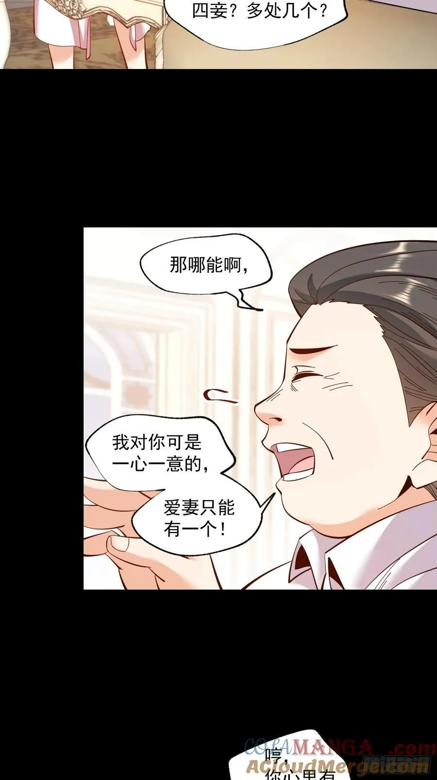 第76话4