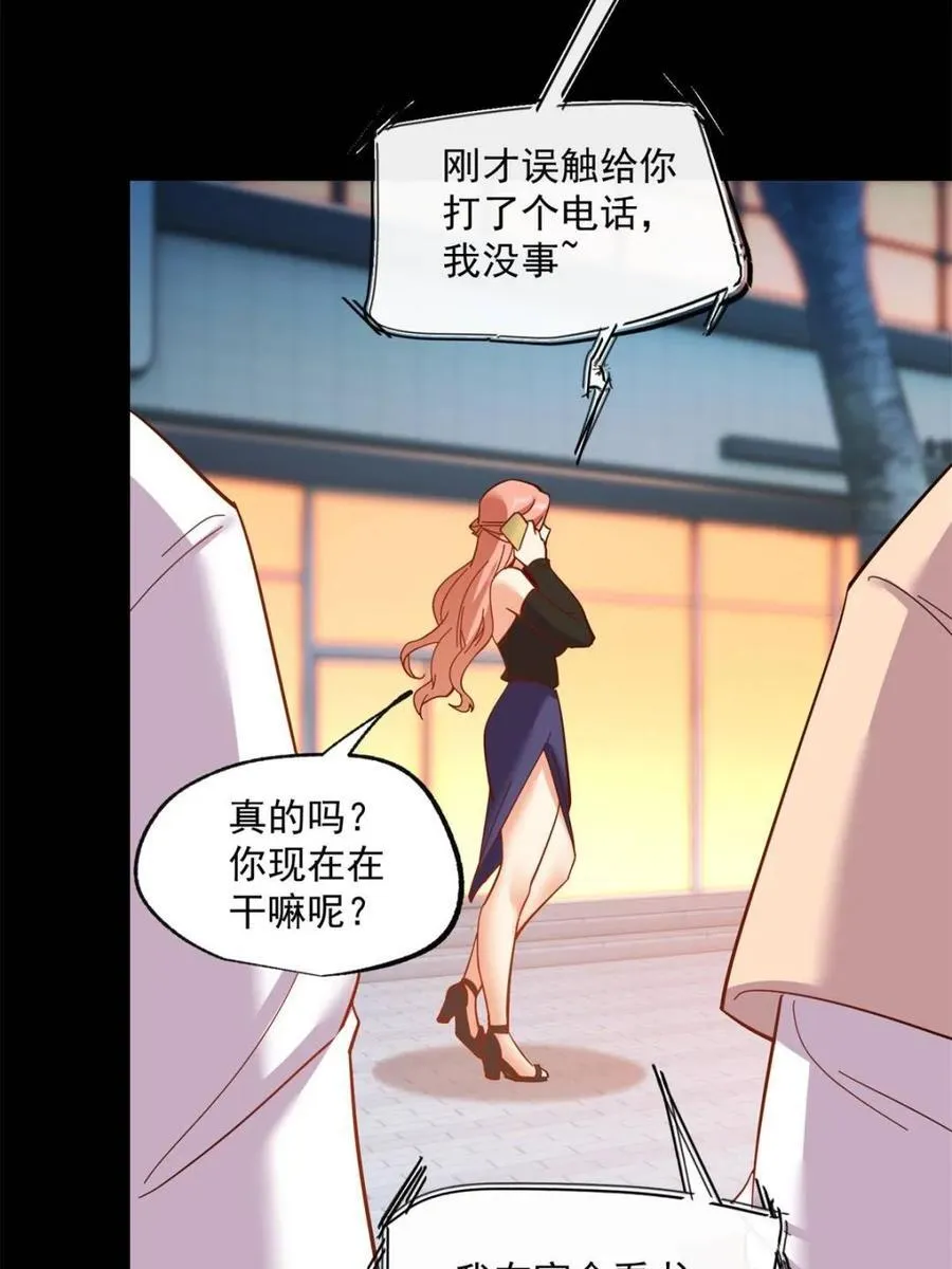 第81话25