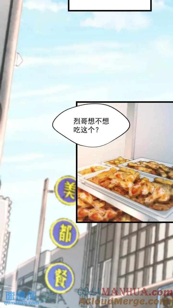 第23话24