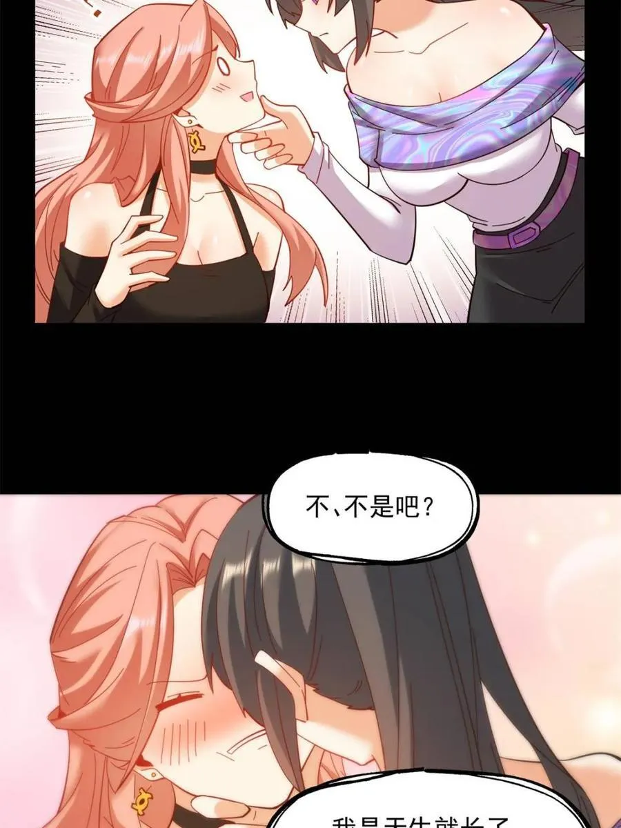 第84话37