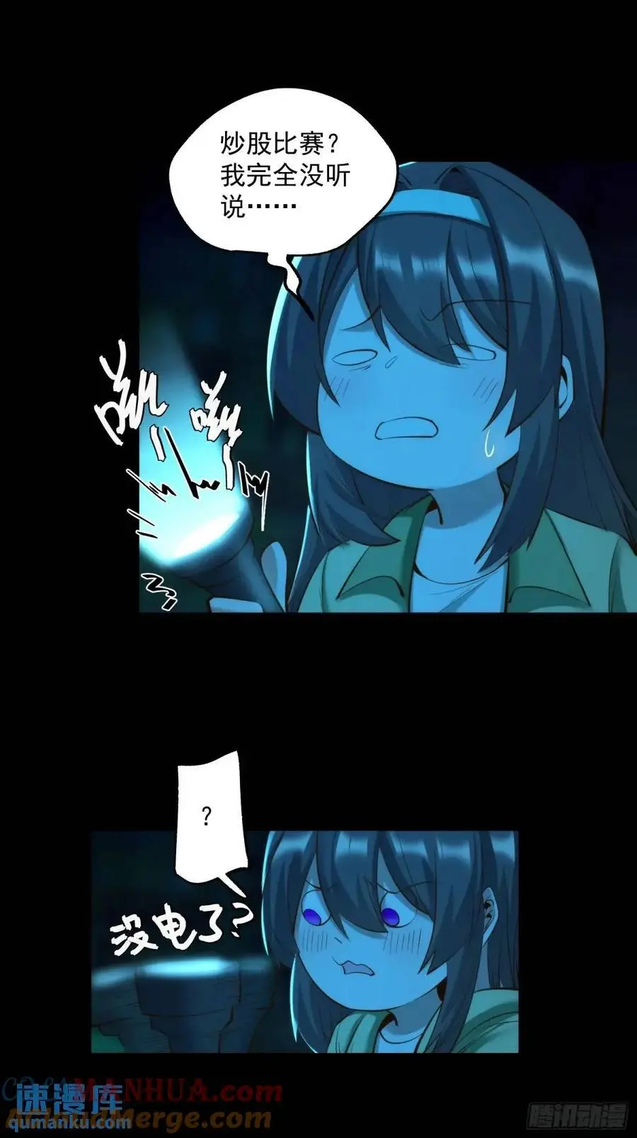 第46话26