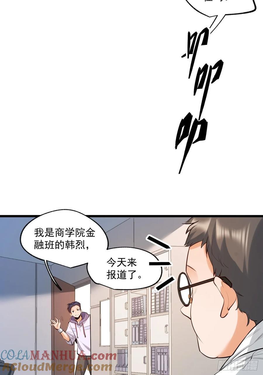 第7话7