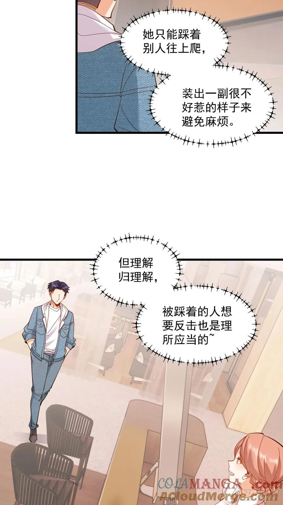 第79话10