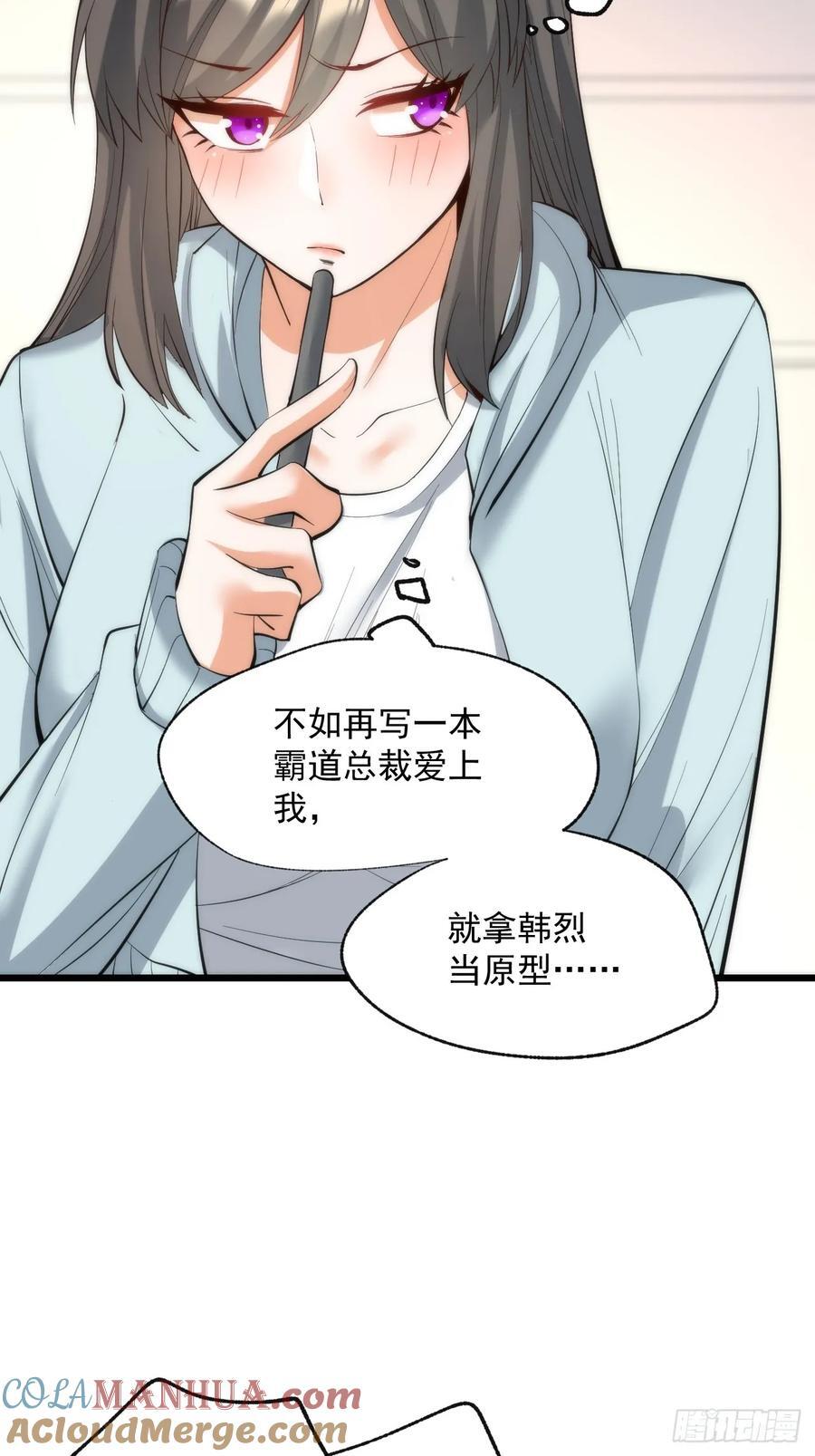 第16话27