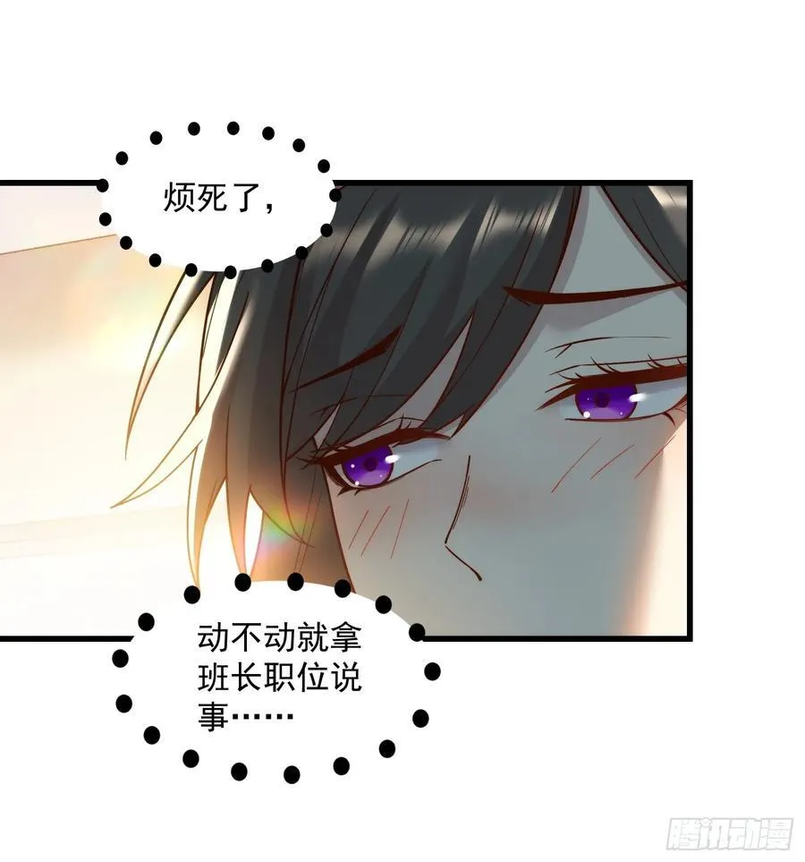 第62话11