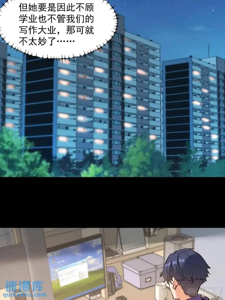 第48话5
